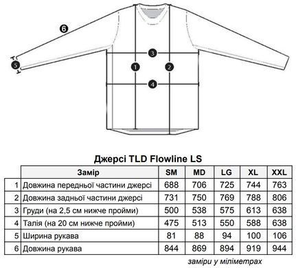 Джерсі TLD FLOWLINE LS JERSEY; Revert [BLk] L