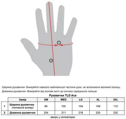 Вело рукавички TLD WMN ACE 2.0 GLOVE [WILDFLOWER] L