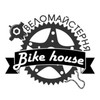 BikeHouse — інтернет-магазин та майстерня