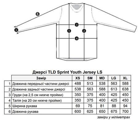 Дитяча Джерсі TLD Sprint Jersey, Brushed [BLACK / WHITE] Розмір YXL