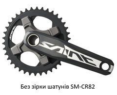 Шатуни Shimano FC-M820 SAINT Hollowtech II, 170мм, для карет.вузла 68/73мм. SM-BB80 в компл, без зірки