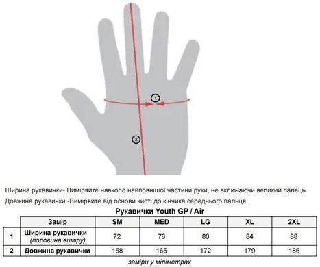 Вело Рукавички TLD YOUTH AIR GLOVE [RED] S