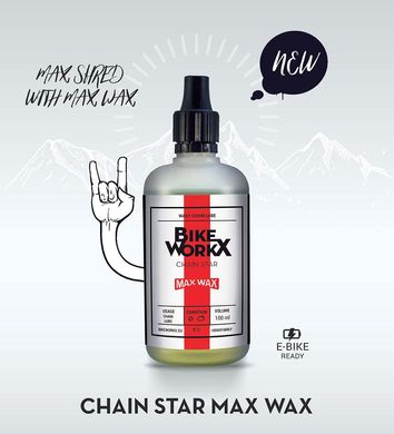 Мастило для ланцюга BikeWorkX Chain Star Max Wax 100 мл.