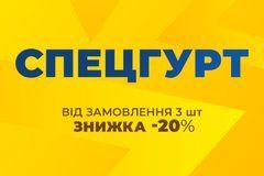 Спецгурт! Насос підлоговий ONRIDE Magic 20 алюміній, макс. 120 psi, з двома отворами під FV/AV (3шт)