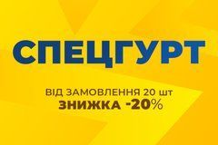 Спецгурт! Перехідник ONRIDE з ніпеля DV/FV на AV (уп 2 шт ) (20шт)