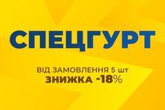 Спецгурт! Сідло ONRIDE Glee, сталеві рамки, 265х190 мм, з ручкою, чорний (5шт)