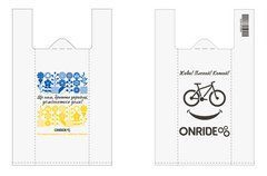 Пакет ONRIDE - Ще нам браття, уп. 50 шт