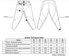 Штани TLD Sprint Ultra Pant [Black] Розмір XL (36)