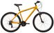 Велосипед 27,5" Pride MARVEL 7.1 рама - M 2023 помаранчевий