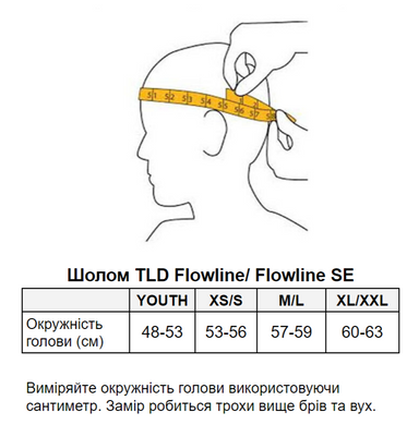 Велошорти TLD FLOWLINE SHORT [BLk] M
